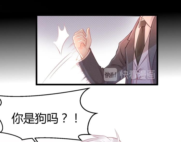 第03话 上门女婿候选人(1/3)-第3话