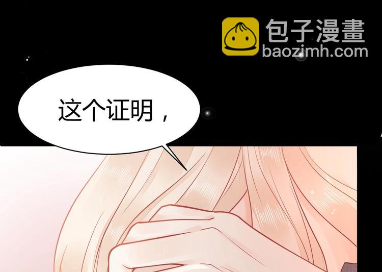 第03话 上门女婿候选人(1/3)-第3话