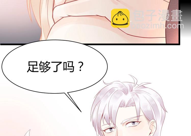 第03话 上门女婿候选人(1/3)-第3话