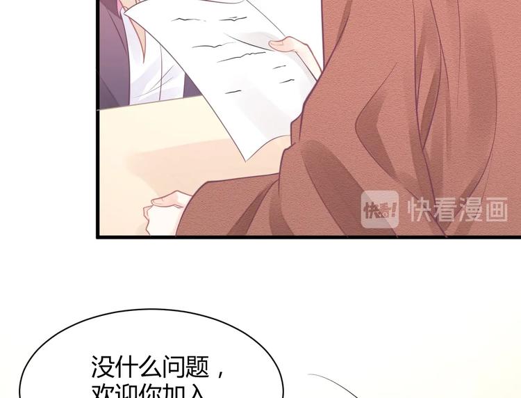 我的第101个未婚夫 - 第21话 有种被坑的感觉(2/3) - 7