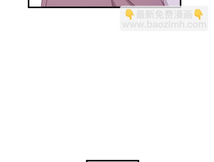 我的第101个未婚夫 - 第21话 有种被坑的感觉(2/3) - 6