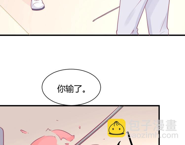 我的第101个未婚夫 - 第27话 不要接近她(4/5) - 5
