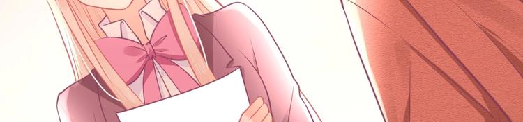 我的第101个未婚夫 - 第29话 你想要？(1/4) - 4
