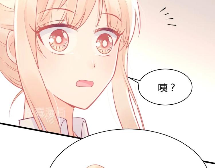 我的第101个未婚夫 - 第33话 永安集团考核(3/4) - 5