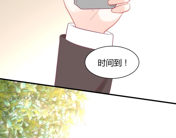 我的第101个未婚夫 - 第33话 永安集团考核(3/4) - 5
