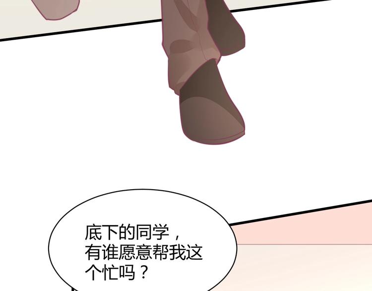 我的第101个未婚夫 - 第33话 永安集团考核(3/4) - 3