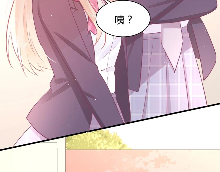 我的第101个未婚夫 - 第33话 永安集团考核(1/4) - 5