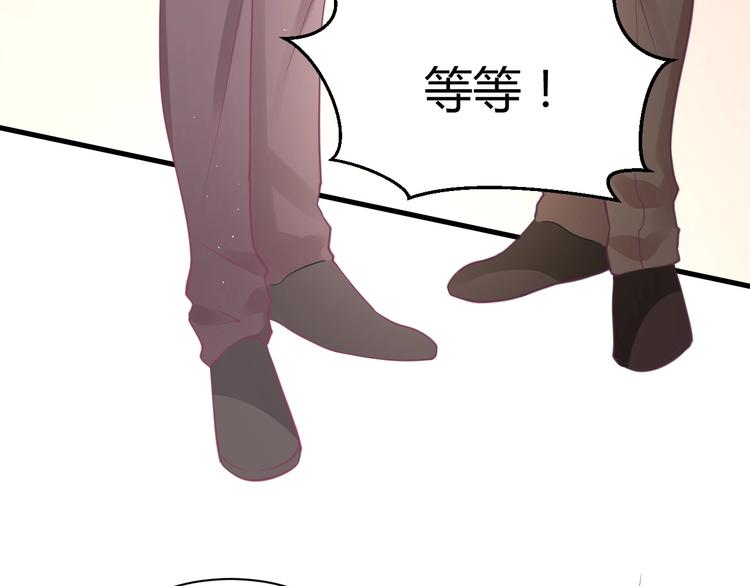 我的第101个未婚夫 - 第35话 反转(2/5) - 7