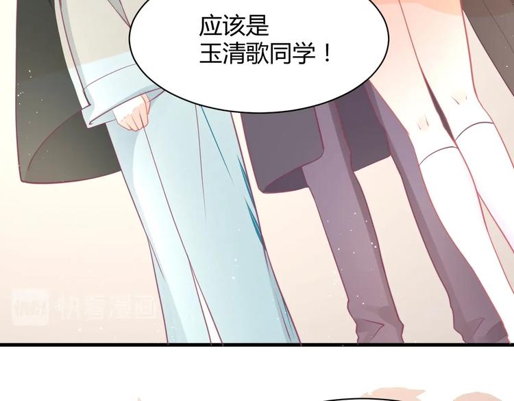 我的第101个未婚夫 - 第35话 反转(2/5) - 5