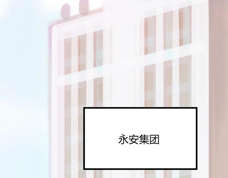 我的第101个未婚夫 - 第35话 反转(2/5) - 7