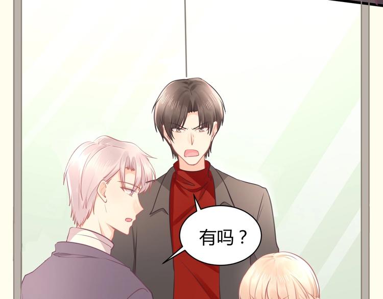 我的第101个未婚夫 - 第37话 我们之间没有感情(3/4) - 1