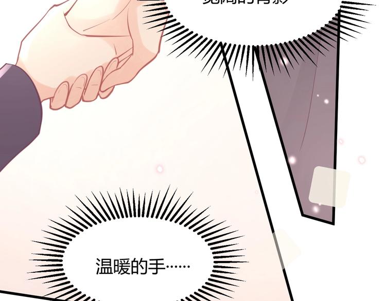 我的第101个未婚夫 - 第37话 我们之间没有感情(3/4) - 1