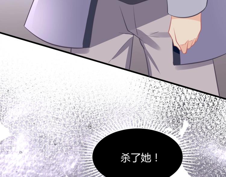 我的第101个未婚夫 - 第37话 我们之间没有感情(4/4) - 1