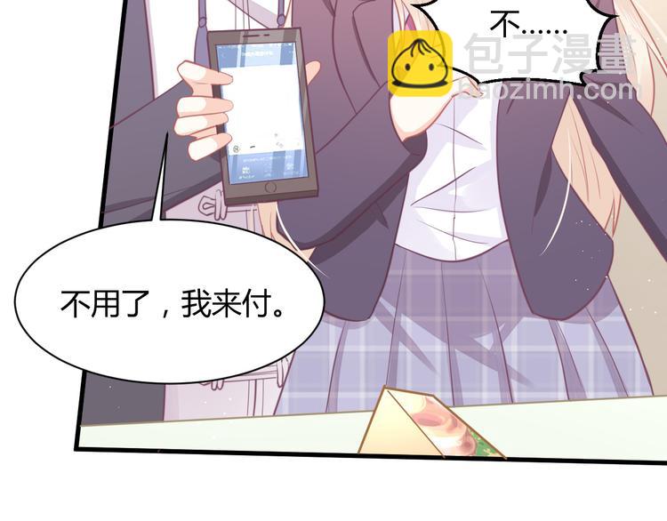 我的第101个未婚夫 - 第37话 我们之间没有感情(2/4) - 1