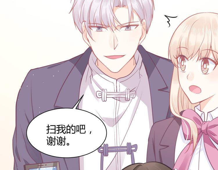 我的第101个未婚夫 - 第37话 我们之间没有感情(2/4) - 3