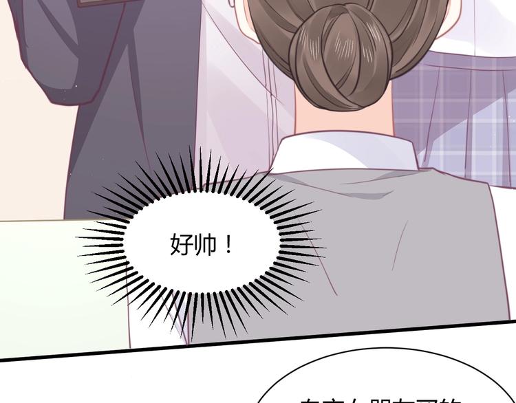 我的第101个未婚夫 - 第37话 我们之间没有感情(2/4) - 5