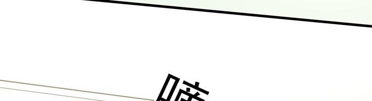 我的第101个未婚夫 - 第37话 我们之间没有感情(2/4) - 2