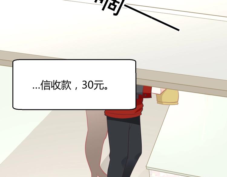 我的第101个未婚夫 - 第37话 我们之间没有感情(2/4) - 3