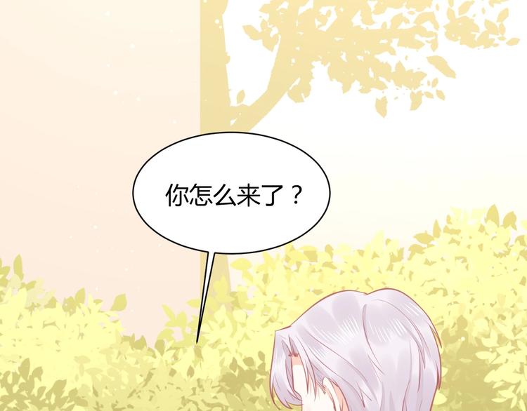 我的第101个未婚夫 - 第37话 我们之间没有感情(2/4) - 3