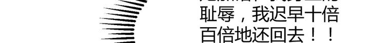 我的第101个未婚夫 - 第39话 被拍(4/5) - 3