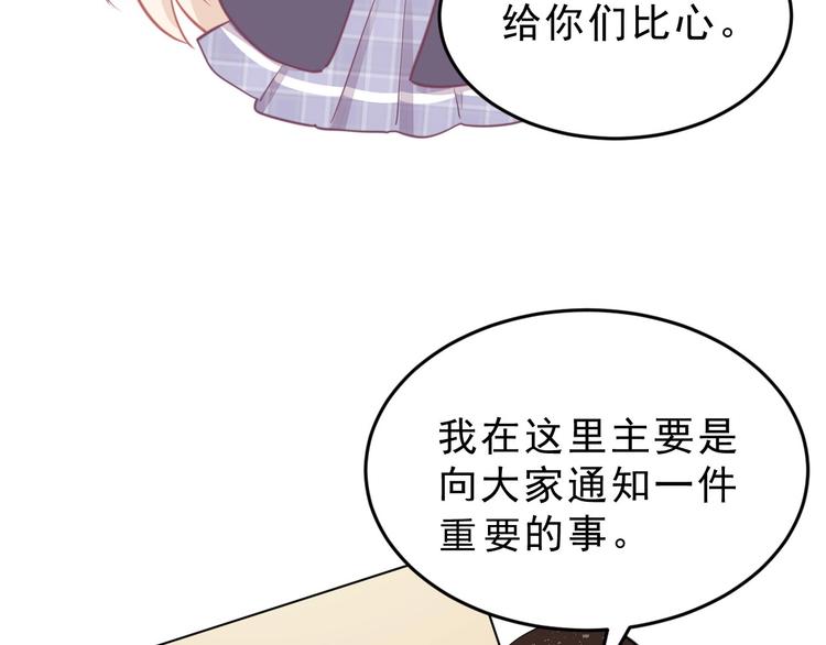 我的第101个未婚夫 - 第39话 被拍(4/5) - 2