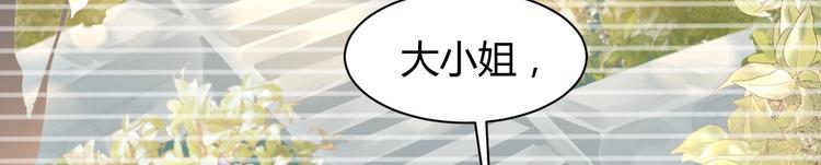 第05话 墓地上的学校(1/5)-第5话