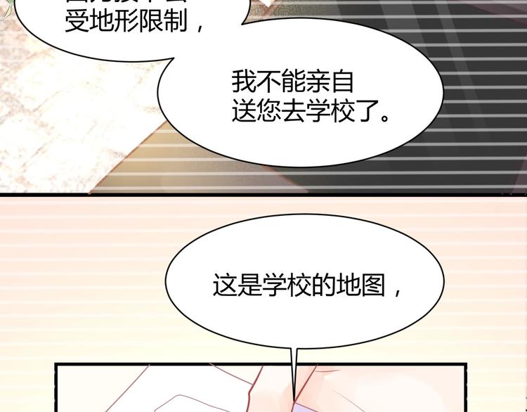 第05话 墓地上的学校(1/5)-第5话