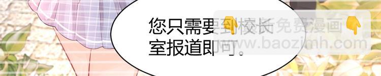 第05话 墓地上的学校(1/5)-第5话