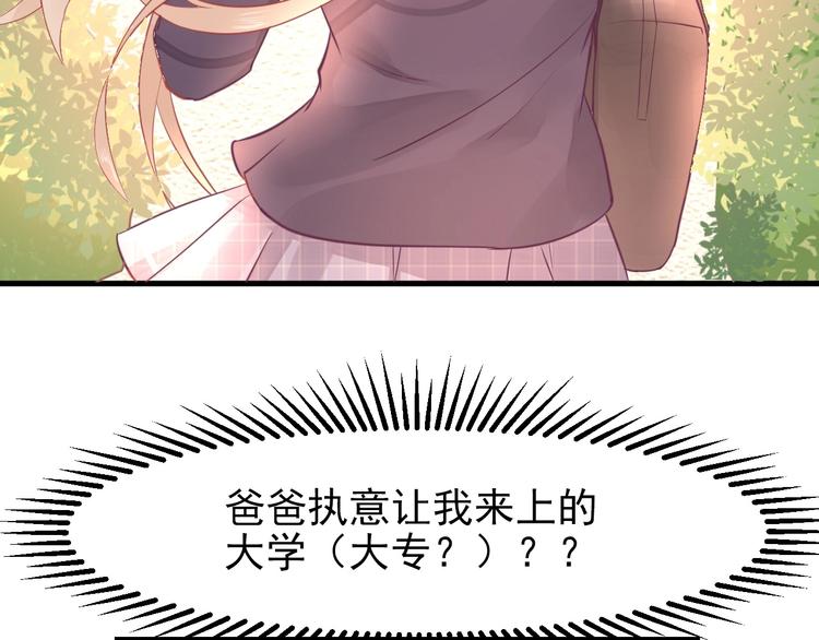 第05话 墓地上的学校(1/5)-第5话