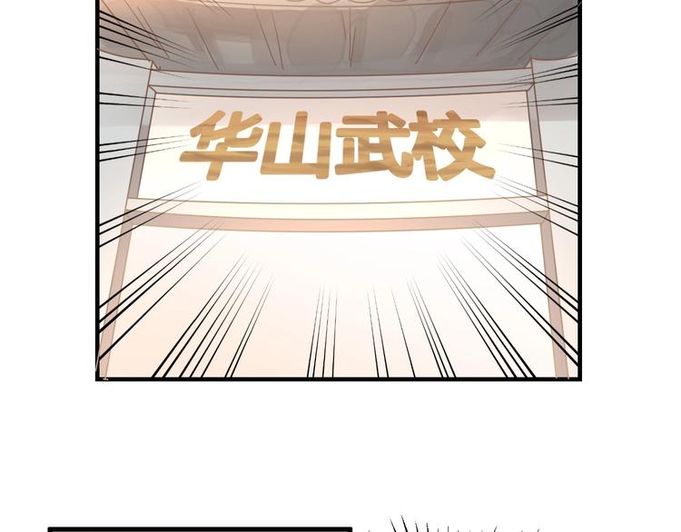 第05话 墓地上的学校(1/5)-第5话