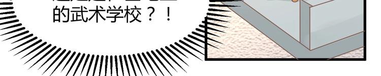 第05话 墓地上的学校(1/5)-第5话