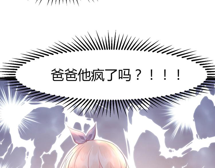 第05话 墓地上的学校(1/5)-第5话