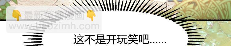 第05话 墓地上的学校(1/5)-第5话