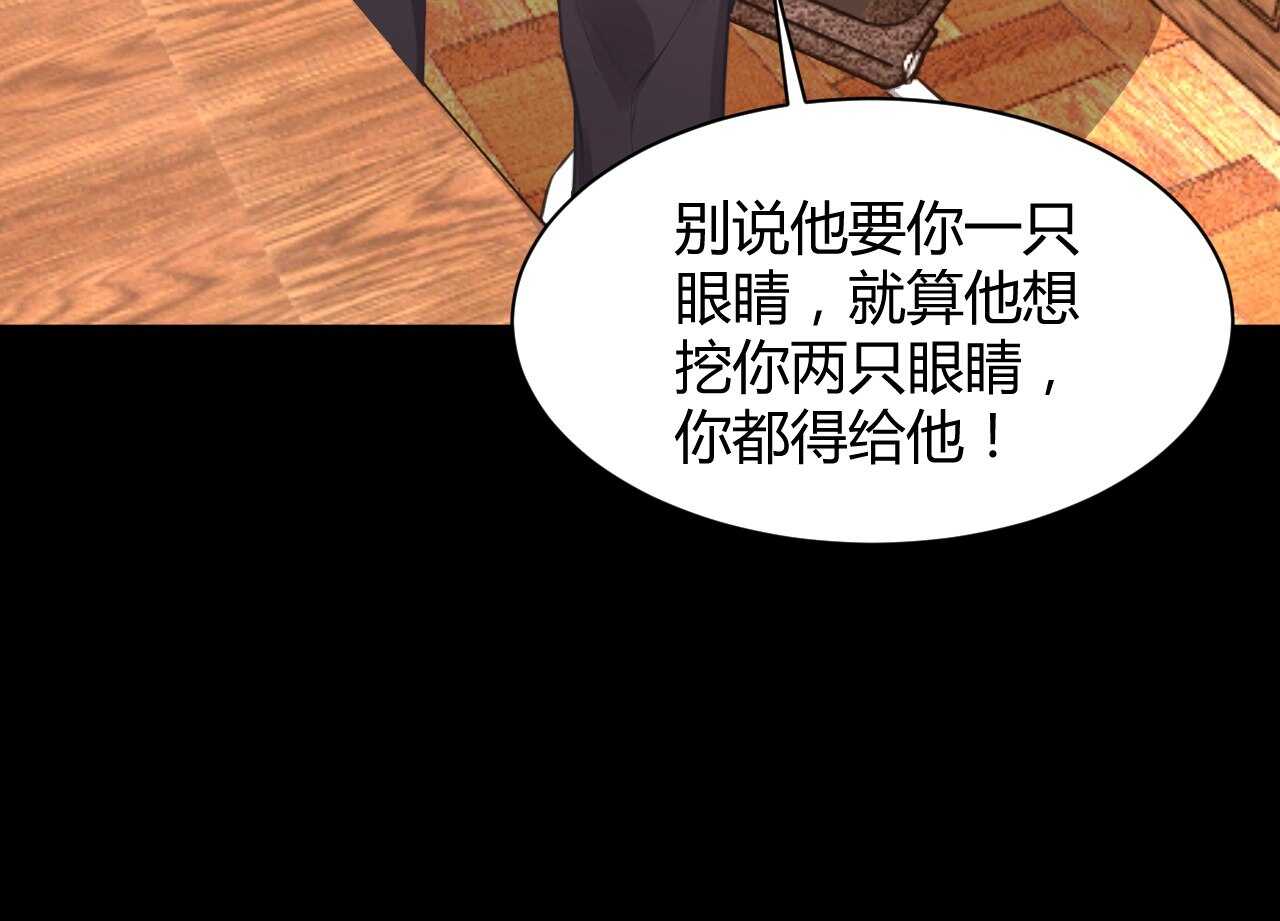 我的第101个未婚夫 - 第43话 需要姐姐还是朋友(3/3) - 2