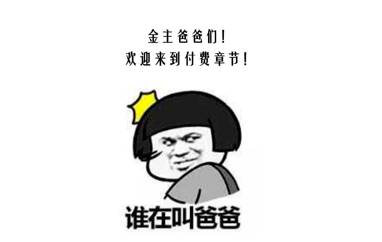 我的第101个未婚夫 - 第43话 需要姐姐还是朋友(3/3) - 1