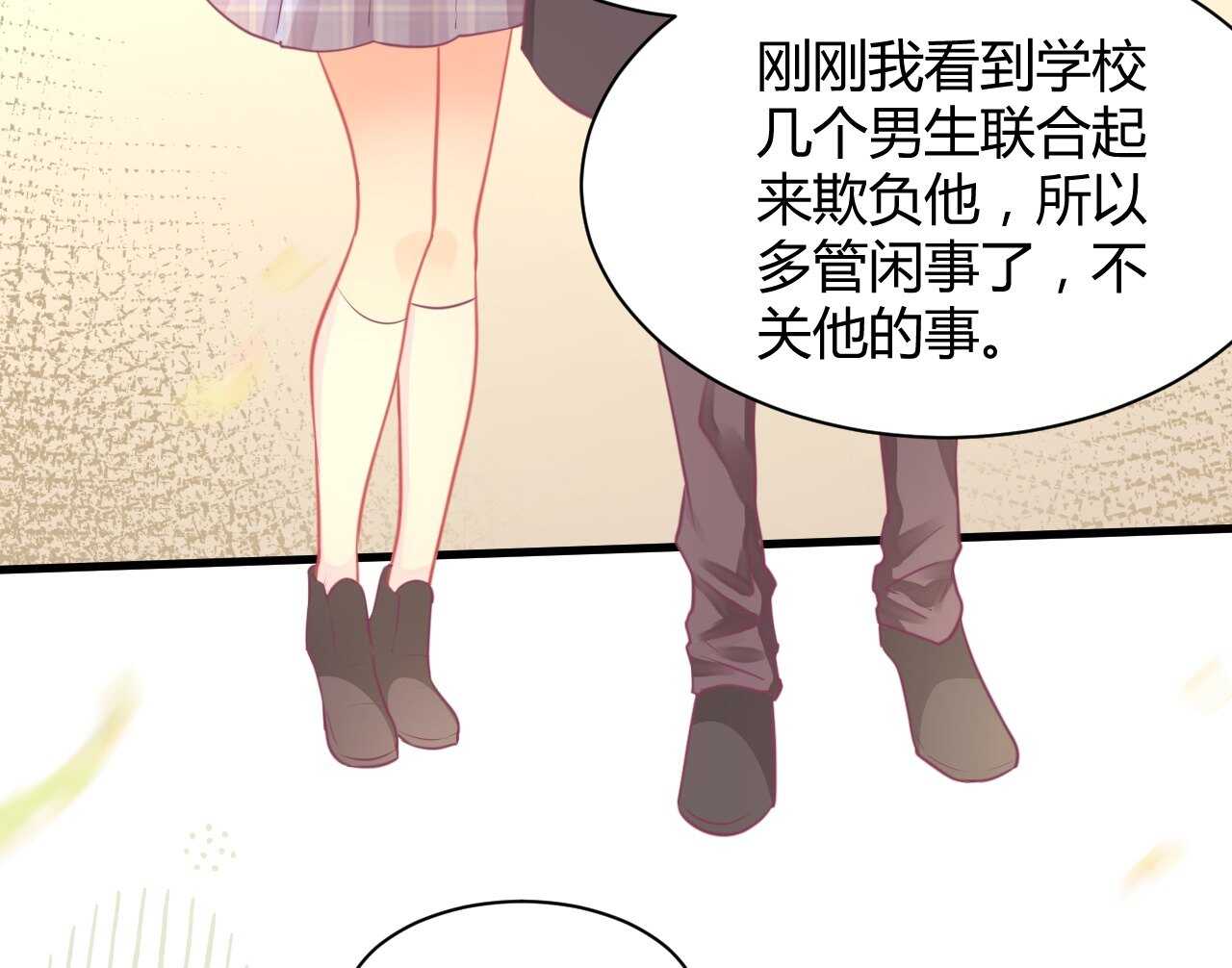 我的第101个未婚夫 - 第43话 需要姐姐还是朋友(1/3) - 1