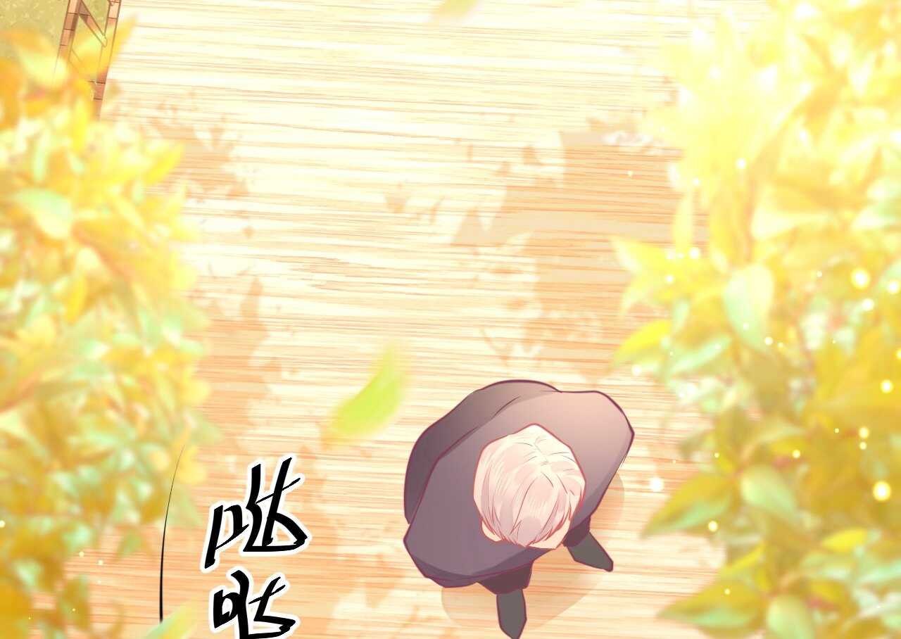 我的第101个未婚夫 - 第43话 需要姐姐还是朋友(1/3) - 7