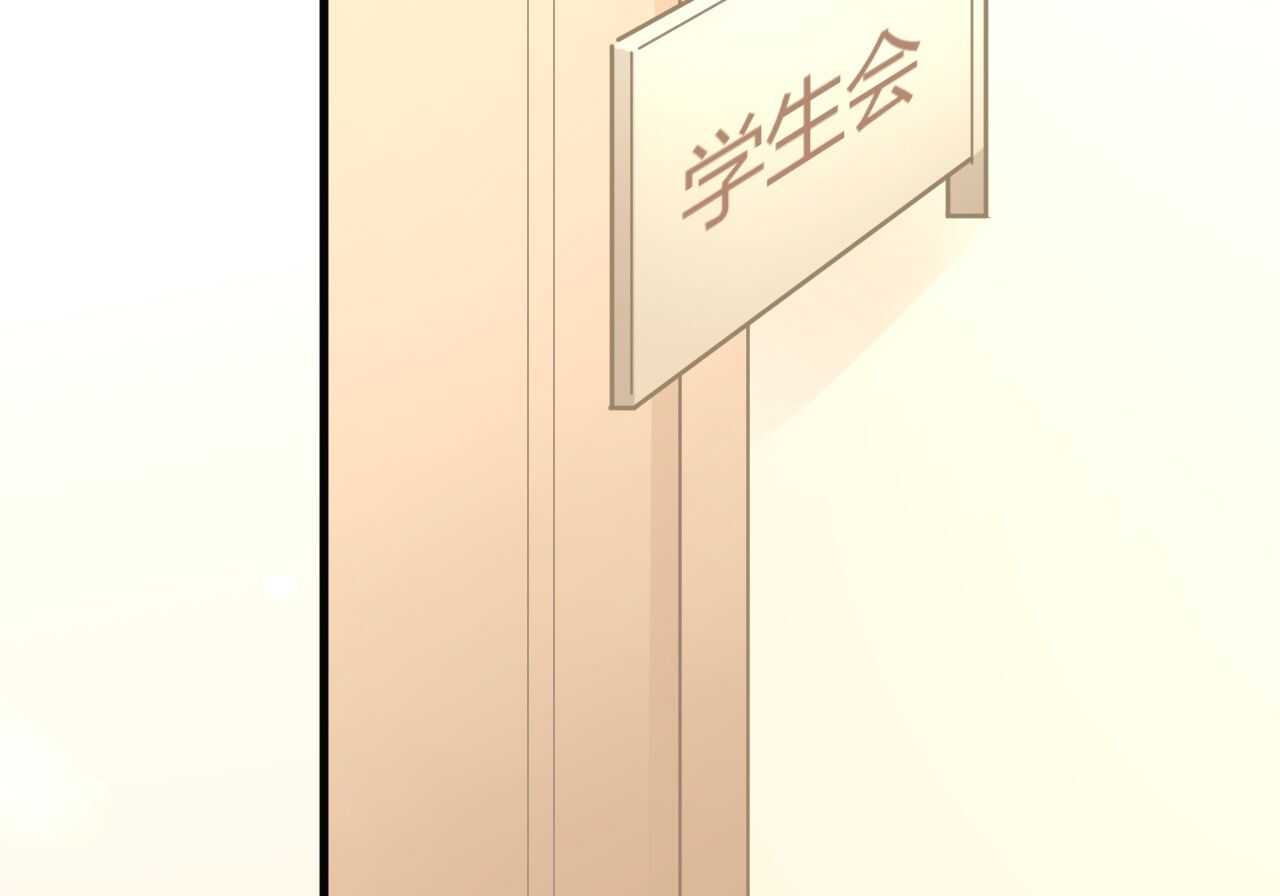 我的第101个未婚夫 - 第43话 需要姐姐还是朋友(2/3) - 3