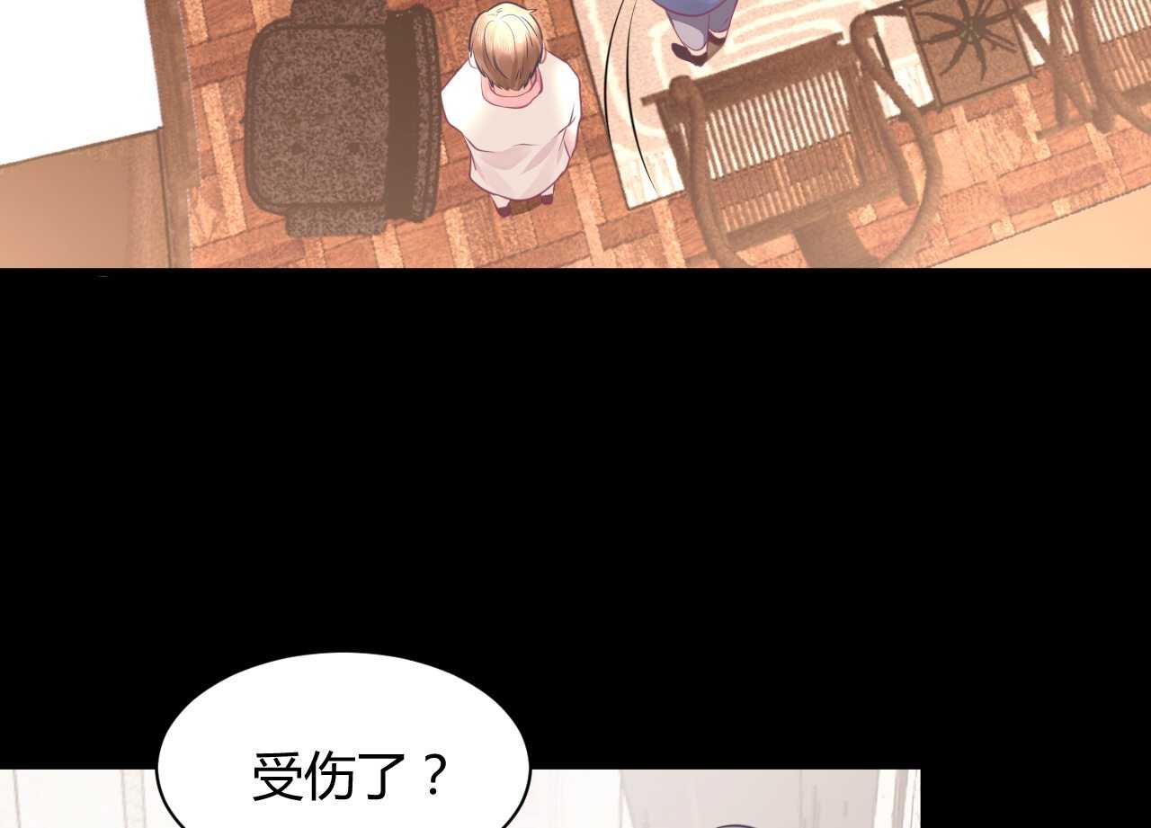 我的第101个未婚夫 - 第43话 需要姐姐还是朋友(2/3) - 3