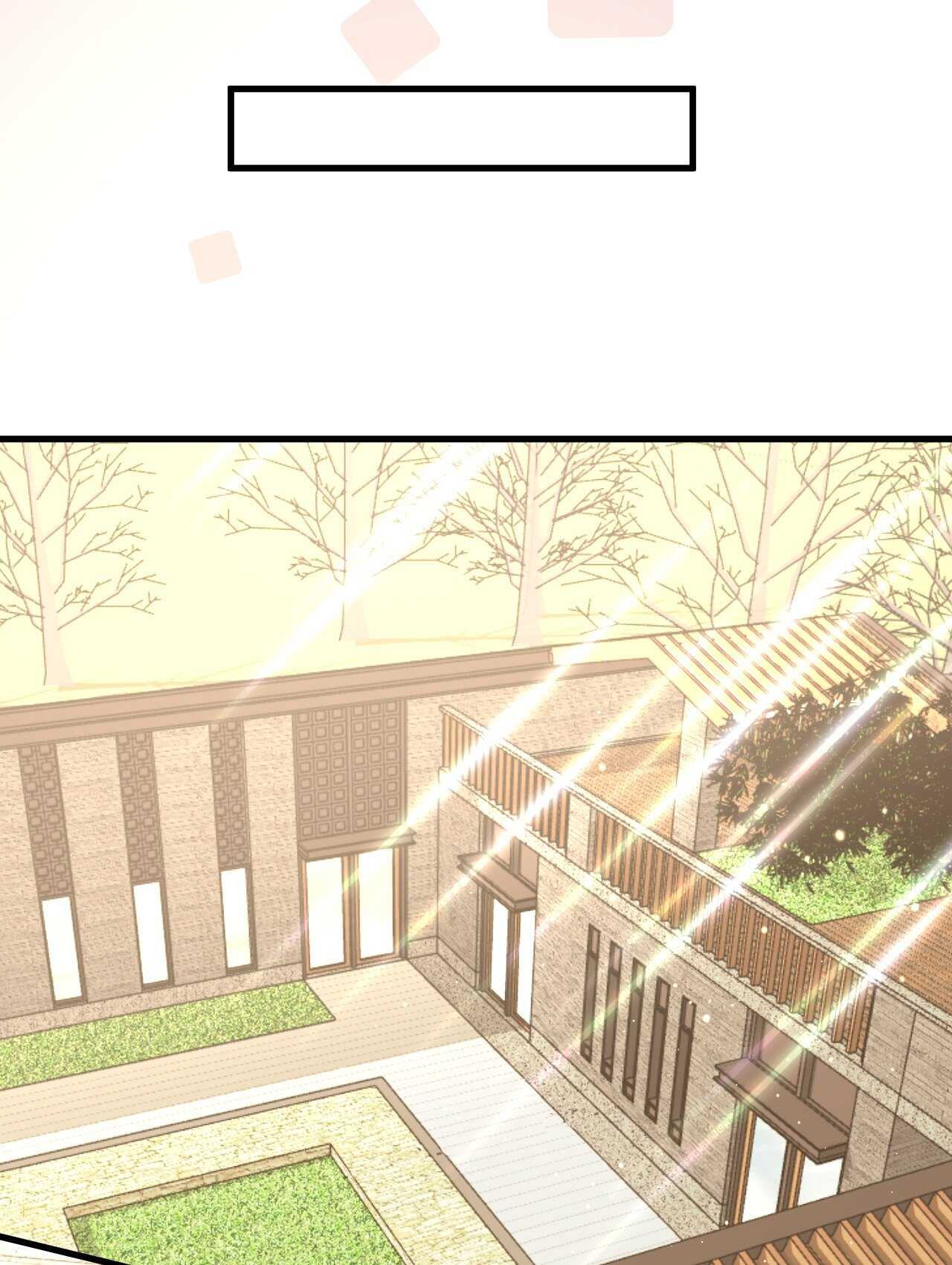 我的第101个未婚夫 - 第45话 我是转学生许珊(1/2) - 4