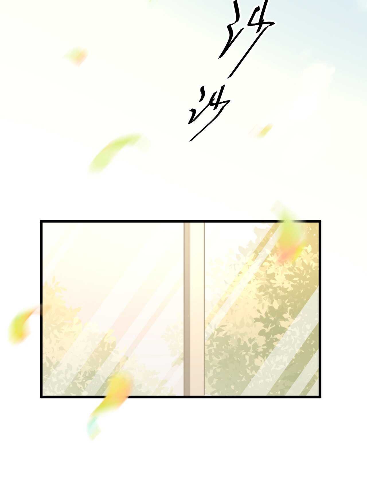 我的第101个未婚夫 - 第45话 我是转学生许珊(2/2) - 3