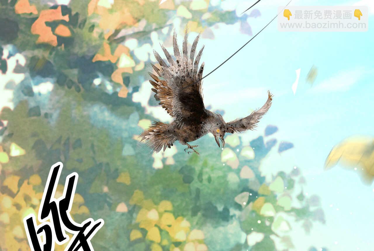 我的第101个未婚夫 - 第47话 严刑逼供小正太(1/2) - 7