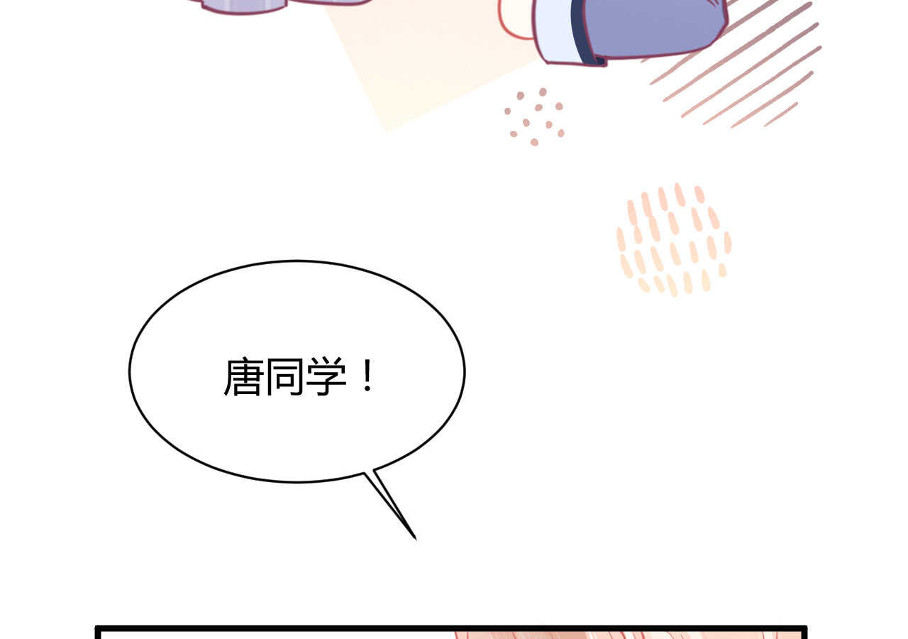 我的第101个未婚夫 - 第49话 一起救出姐姐吧(1/3) - 1
