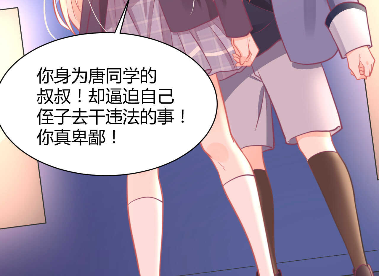 第51话 挟持(1/3)-第51话