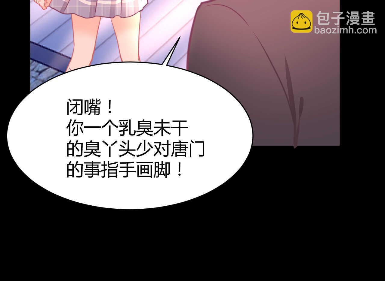 第51话 挟持(1/3)-第51话