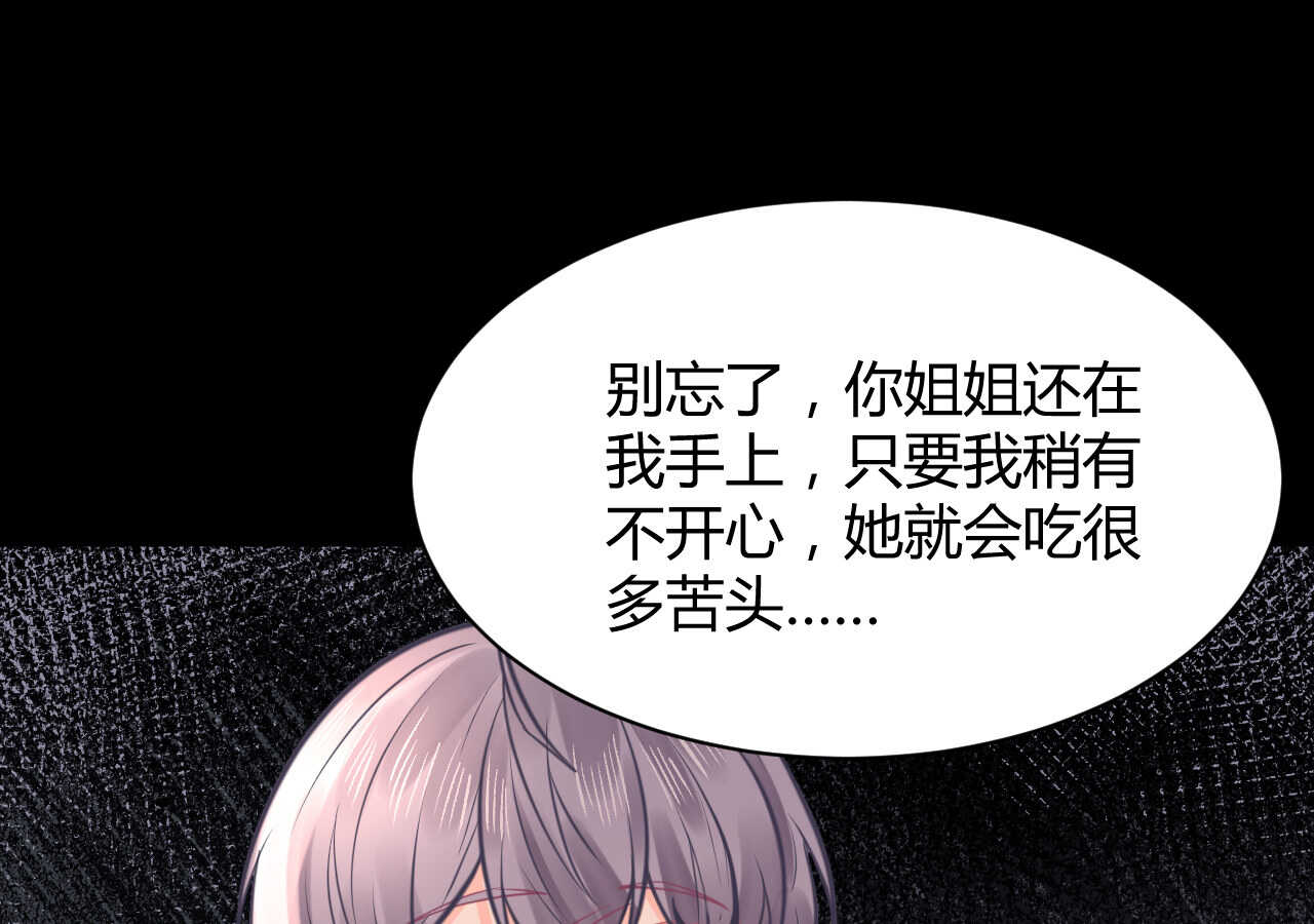 第51话 挟持(1/3)-第51话