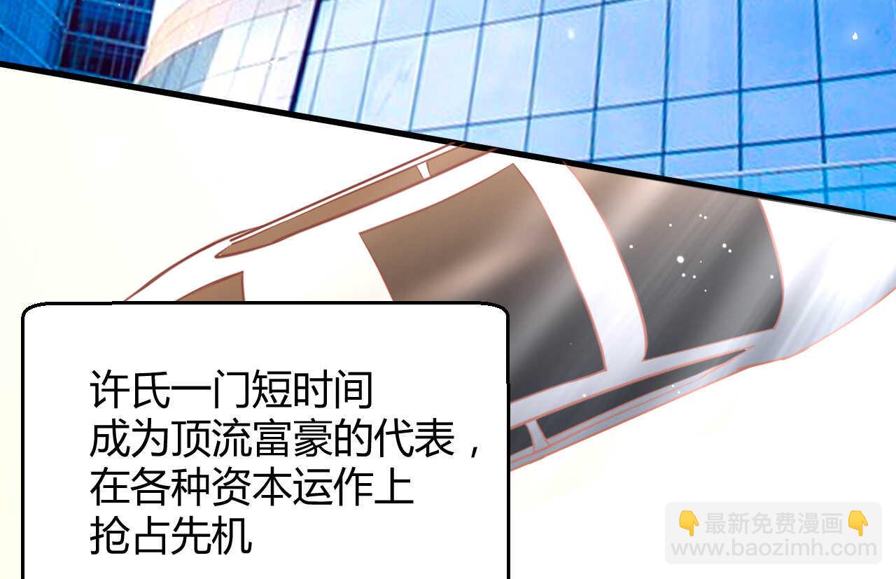 第53话 我要独自对抗(1/3)-第53话