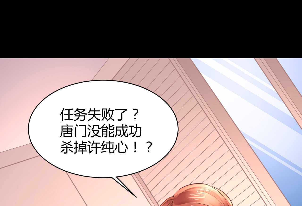 第53话 我要独自对抗(1/3)-第53话