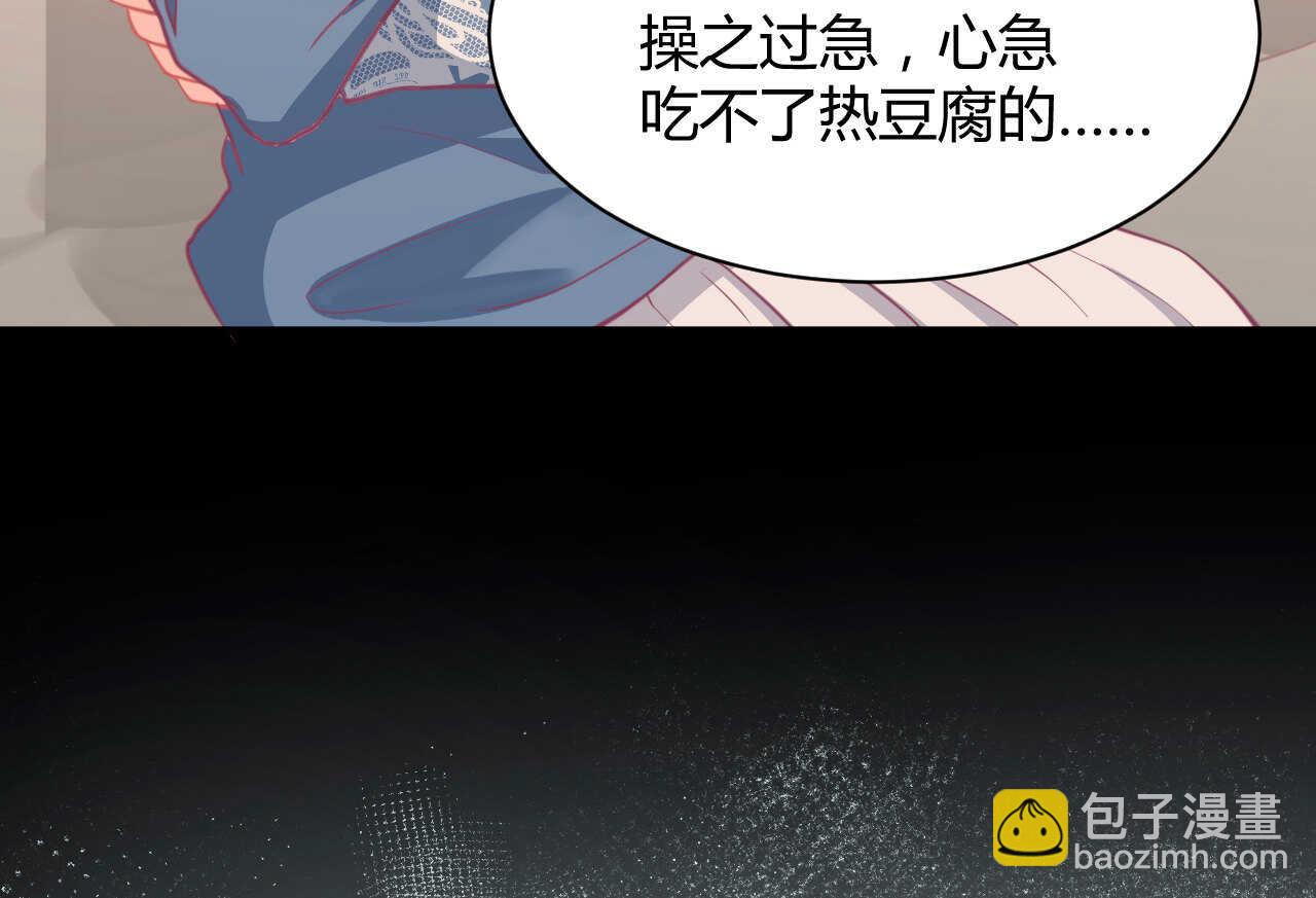 第53话 我要独自对抗(1/3)-第53话