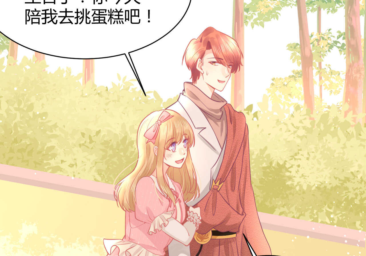 第55话  生日邀请(1/3)-第55话